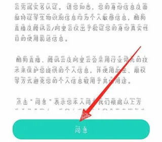 酷狗繁星2026官方最新版本