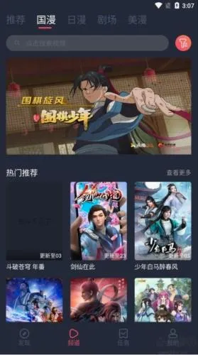 ��������(������Դ����)v3.2.0 �ֻ����ͼ