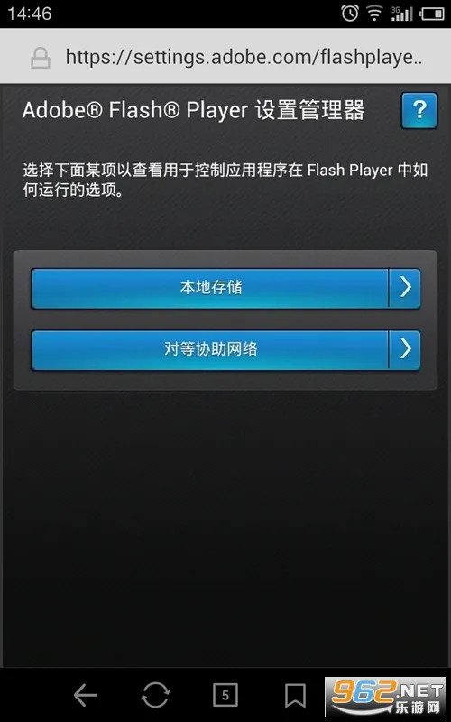 flash��������ֻ���v1.0 ��׿���ͼ
