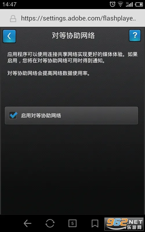 flash��������ֻ���v1.0 ��׿���ͼ
