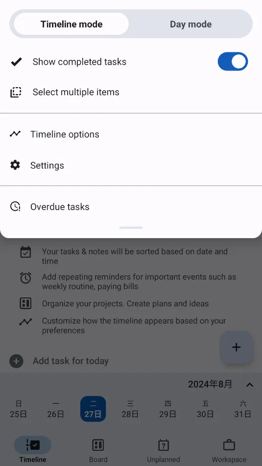 Taskito(ʱ���������)v1.2.2 ��׿���ͼ