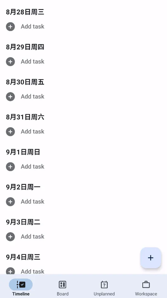 Taskito(ʱ���������)v1.2.2 ��׿���ͼ