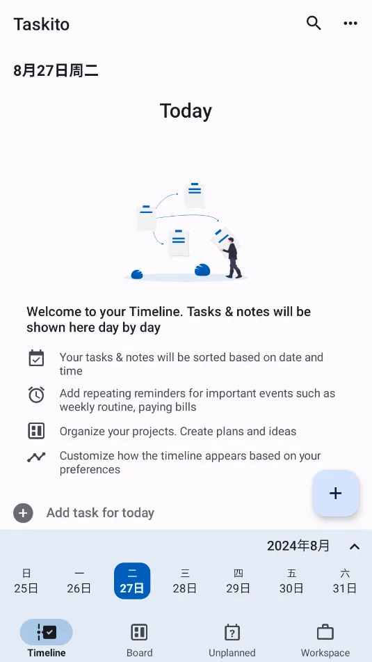 Taskito(ʱ���������)v1.2.2 ��׿���ͼ