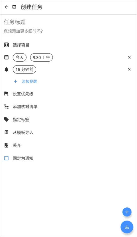 Taskito(ʱ���������)