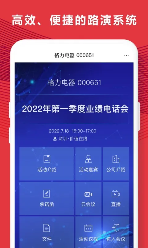 �׶�(����Ϲ��������)v7.1.4 �ٷ������ͼ