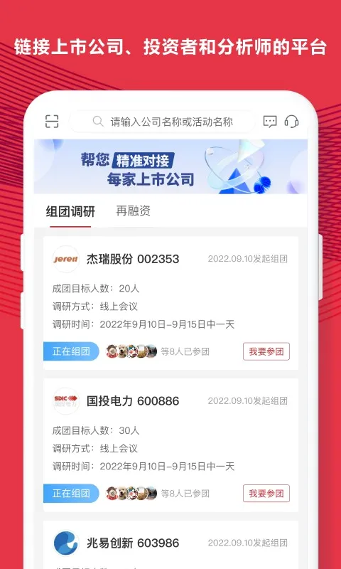 �׶�(����Ϲ��������)v7.1.4 �ٷ������ͼ
