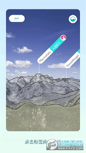 PeakVisor��׿���ֻ���v2.9.74 �ֻ����ͼ