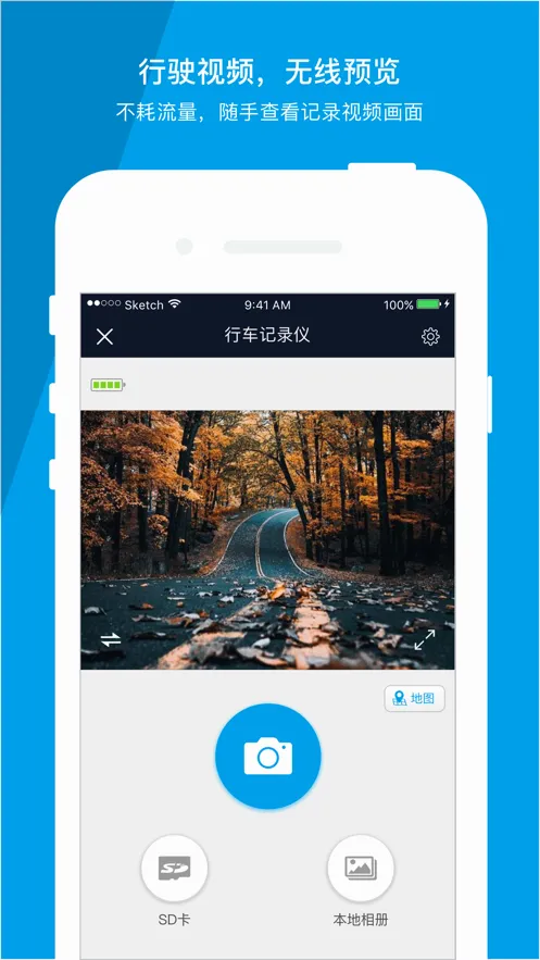 ����������׿���ֻ���v1.2.1 ��Ѱ��ͼ