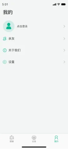 ���ֽ���(������������)v2.8.1 �ٷ������ͼ