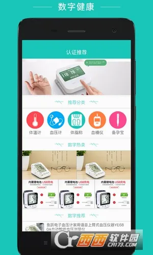 ���ֽ���(������������)v2.8.1 �ٷ������ͼ