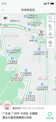 ���ֽ���(������������)v2.8.1 �ٷ������ͼ