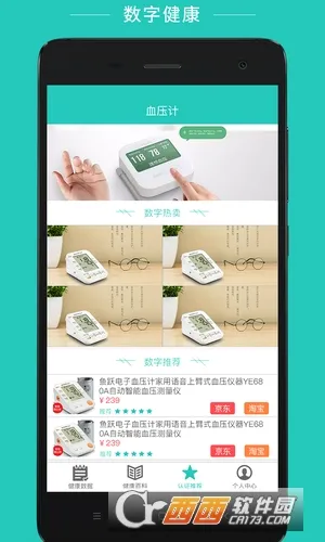 ���ֽ���(������������)v2.8.1 �ٷ������ͼ