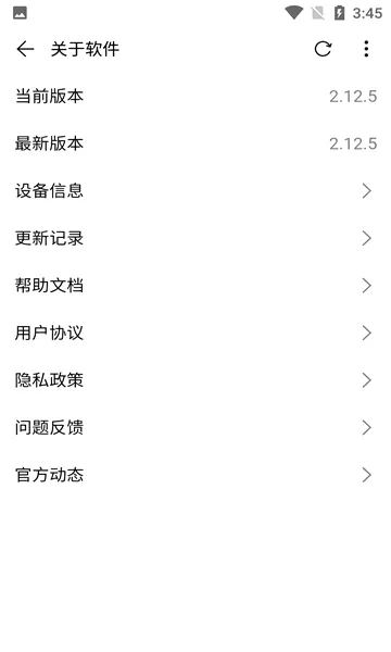 ��������������ֻ���v2.12.5 �ֻ����ͼ