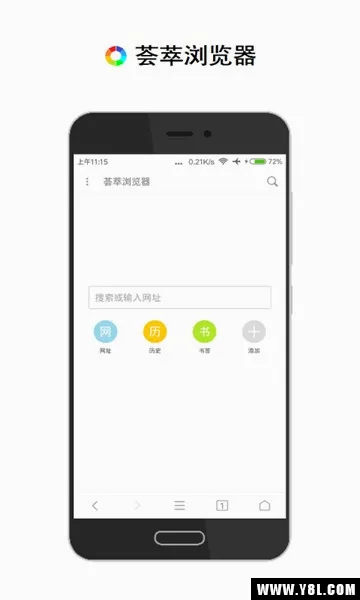 ��������������ֻ���v2.12.5 �ֻ����ͼ