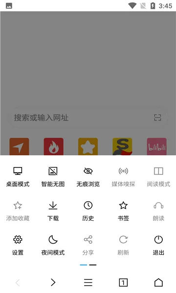 ��������������ֻ���v2.12.5 �ֻ����ͼ