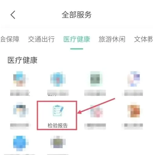 苏州到(苏周到便民软件) 苏州到(苏周到便民软件)