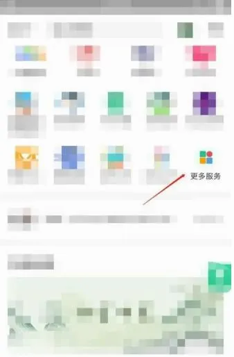 苏州到(苏周到便民软件) 苏州到(苏周到便民软件)