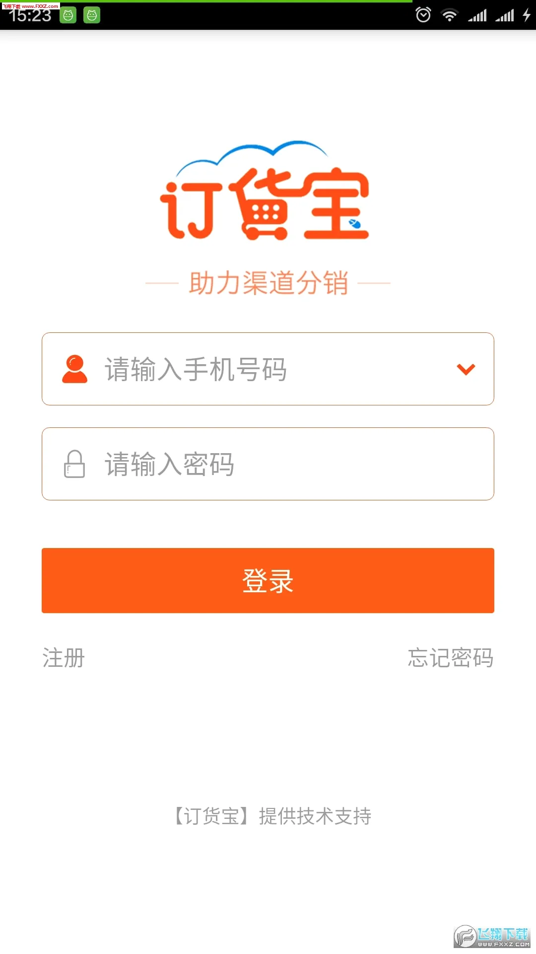 ������(������������)v3.18.57.00 ��׿���ͼ