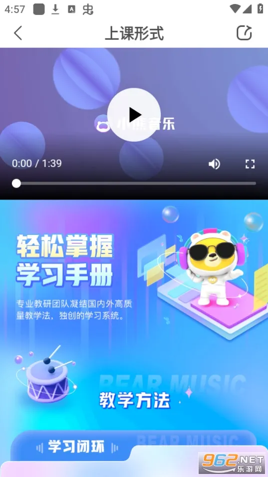 С������(��ͯ��������)v2.1.4 ��Ѱ��ͼ