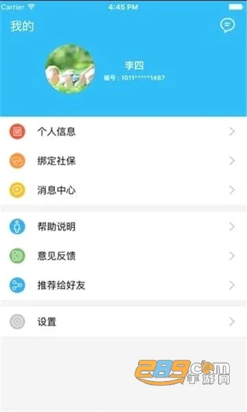 �����ǻ����簲׿���ֻ���v3.6.9 �ֻ����ͼ
