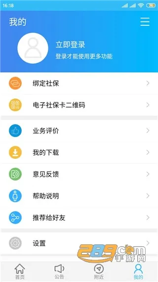 �����ǻ����簲׿���ֻ���