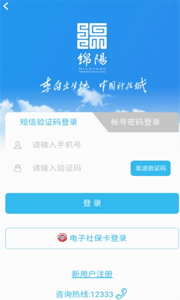�����ǻ����簲׿���ֻ���v3.6.9 �ֻ����ͼ