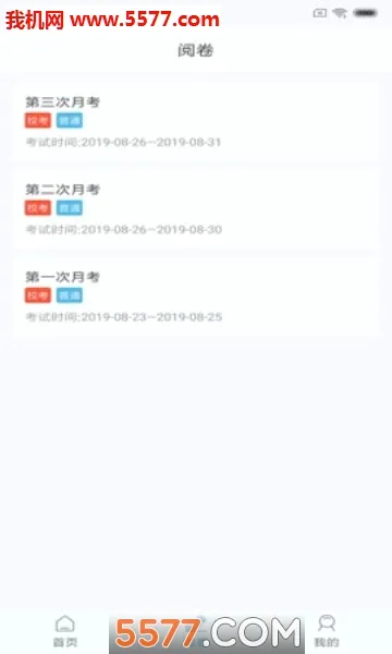 �ο����İ�׿���ֻ���v2.3.0 �ٷ������ͼ