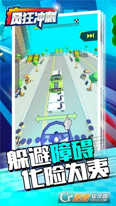 ����̰�׿���ֻ���v3.16.01 �ٷ������ͼ