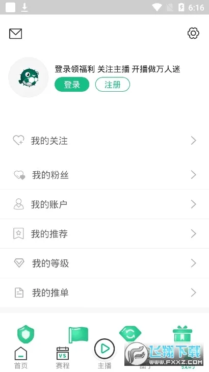 ����ֱ��2026�ٷ����°汾v4.5.2 ��׿���ͼ