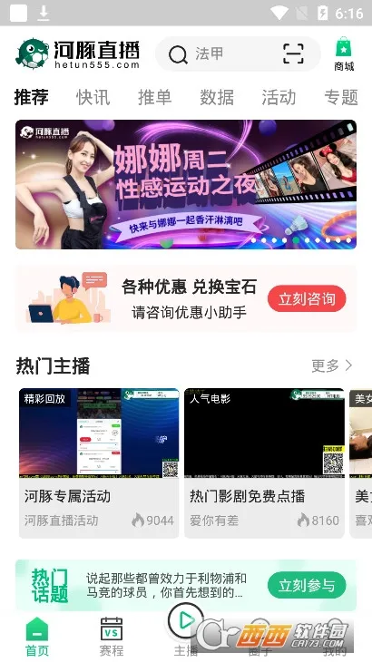 ����ֱ��2026�ٷ����°汾v4.5.2 ��׿���ͼ