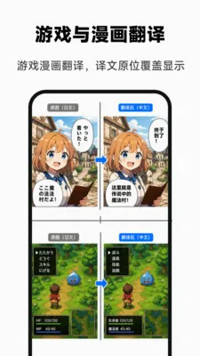 ��Ϸ���뾫�������ֻ���v1.0.0 ��Ѱ��ͼ
