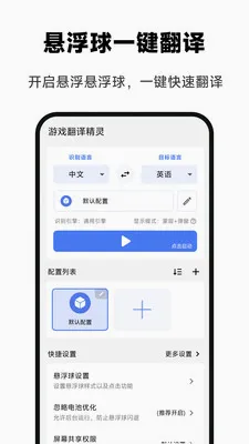 ��Ϸ���뾫�������ֻ���v1.0.0 ��Ѱ��ͼ