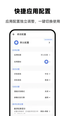 ��Ϸ���뾫�������ֻ���v1.0.0 ��Ѱ��ͼ