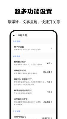 ��Ϸ���뾫�������ֻ���v1.0.0 ��Ѱ��ͼ