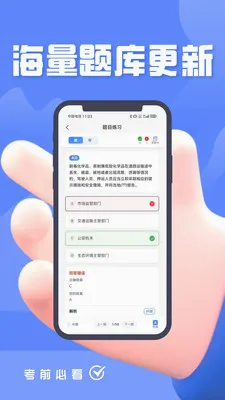 ��·Σ�ջ��������ҵ�������(�ʸ�֤����ƽ̨)v5.0.3 �ֻ����ͼ