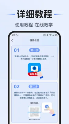���Զ�̼������(Զ�̼��Ӧ��)v1.0.1 �ֻ����ͼ