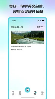 ��������ͨ(���շ��빤��)v3.6.0 ��Ѱ��ͼ