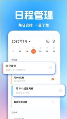OD����(�๦������Ӧ��)v1.0.1 �ٷ������ͼ