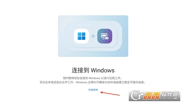 MicrosoftԶ������2026�ٷ����°汾v11.0.0.87 ��Ѱ��ͼ