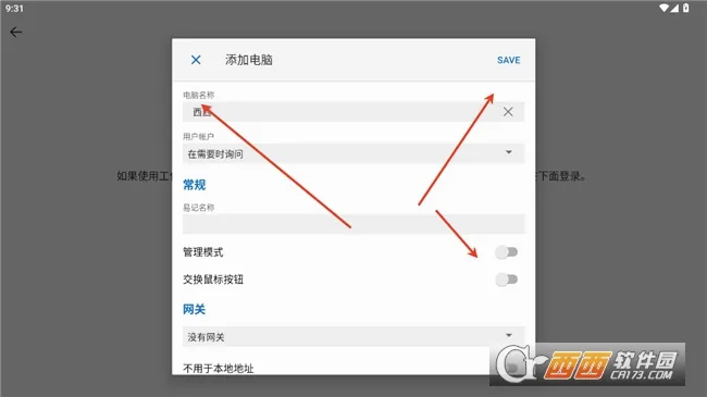 MicrosoftԶ������2026�ٷ����°汾v11.0.0.87 ��Ѱ��ͼ