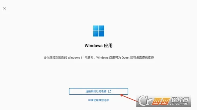 MicrosoftԶ������2026�ٷ����°汾v11.0.0.87 ��Ѱ��ͼ