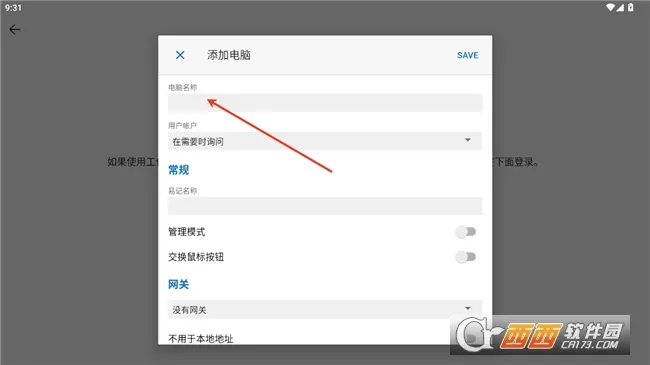 MicrosoftԶ������2026�ٷ����°汾v11.0.0.87 ��Ѱ��ͼ