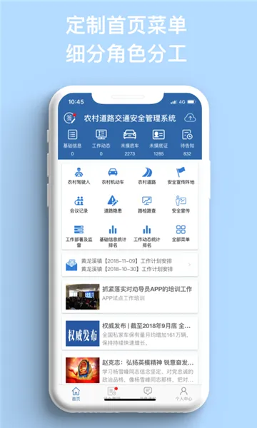 ũ����2026���°汾v1.5.9 �ٷ������ͼ