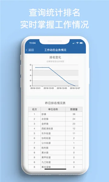 ũ����2026���°汾v1.5.9 �ٷ������ͼ