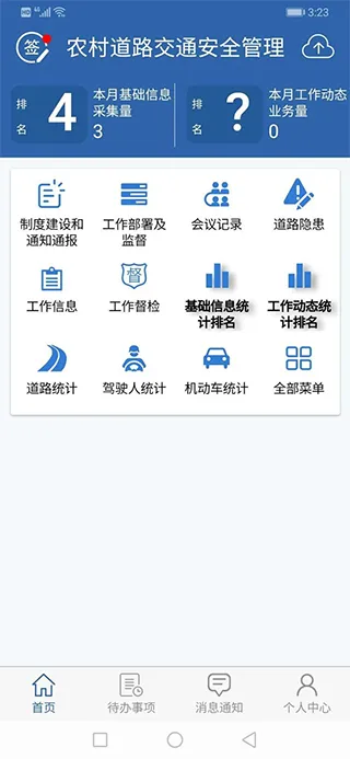 ũ����2026���°汾