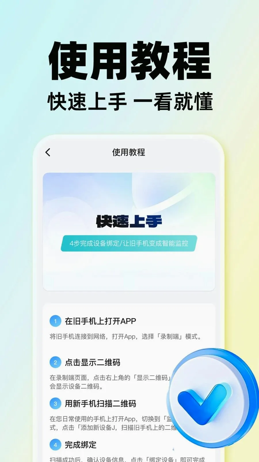 �׼Һͼ�ؿ���(���ܼ��Ӧ��)v1.0.1 ��Ѱ��ͼ