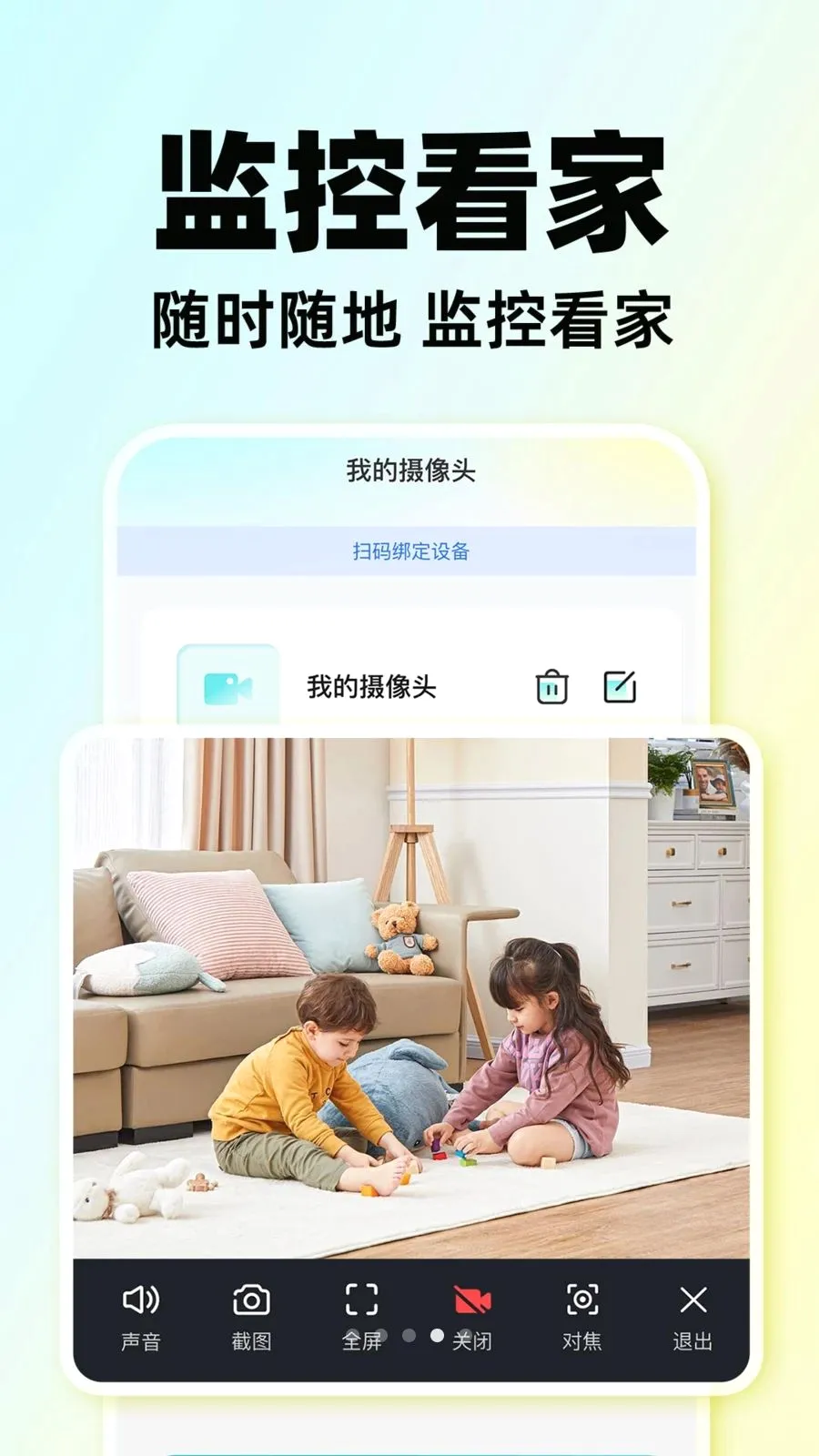 �׼Һͼ�ؿ���(���ܼ��Ӧ��)v1.0.1 ��Ѱ��ͼ