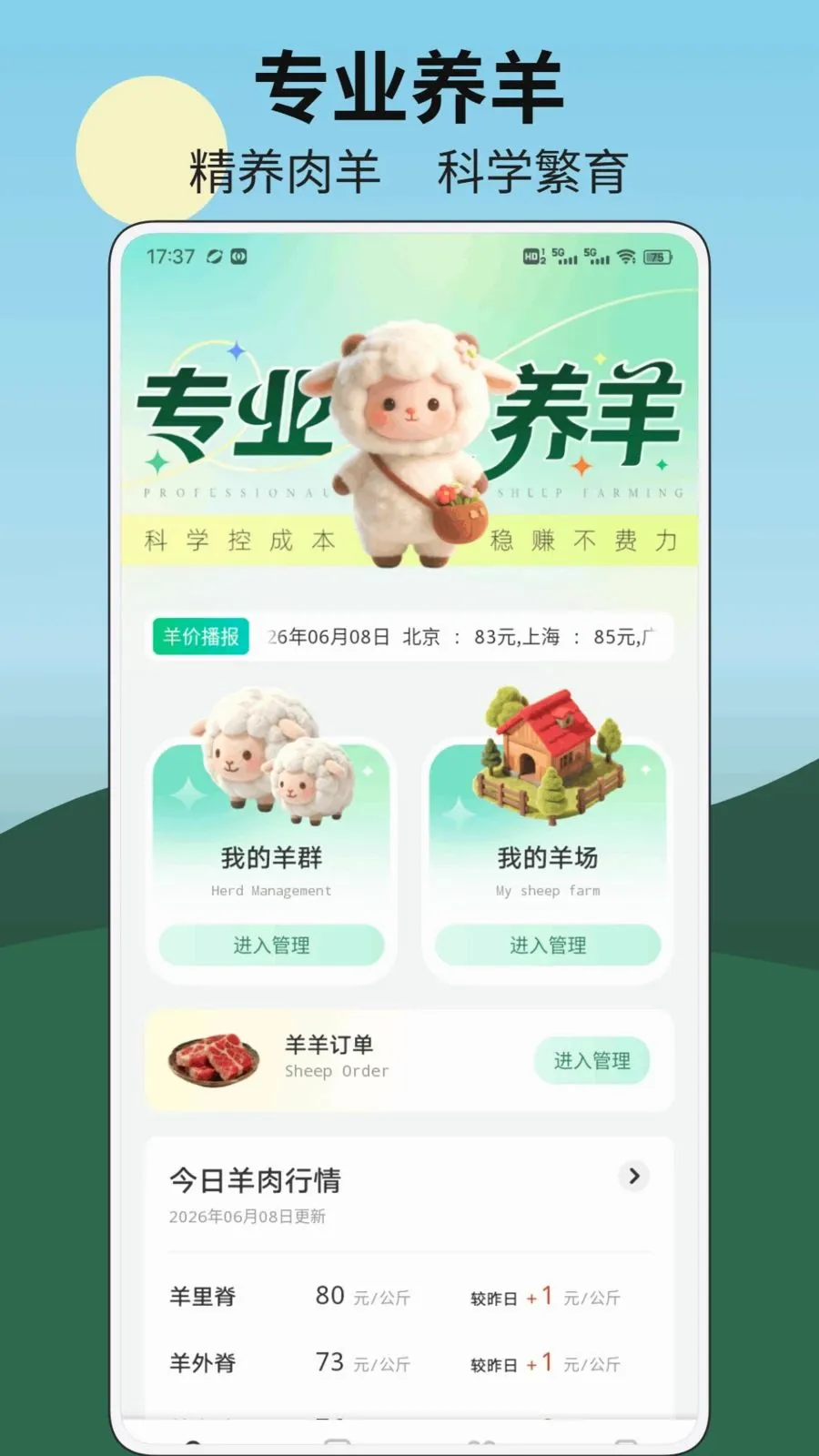 ����С����׿���ֻ���v1.0.2 ��Ѱ��ͼ