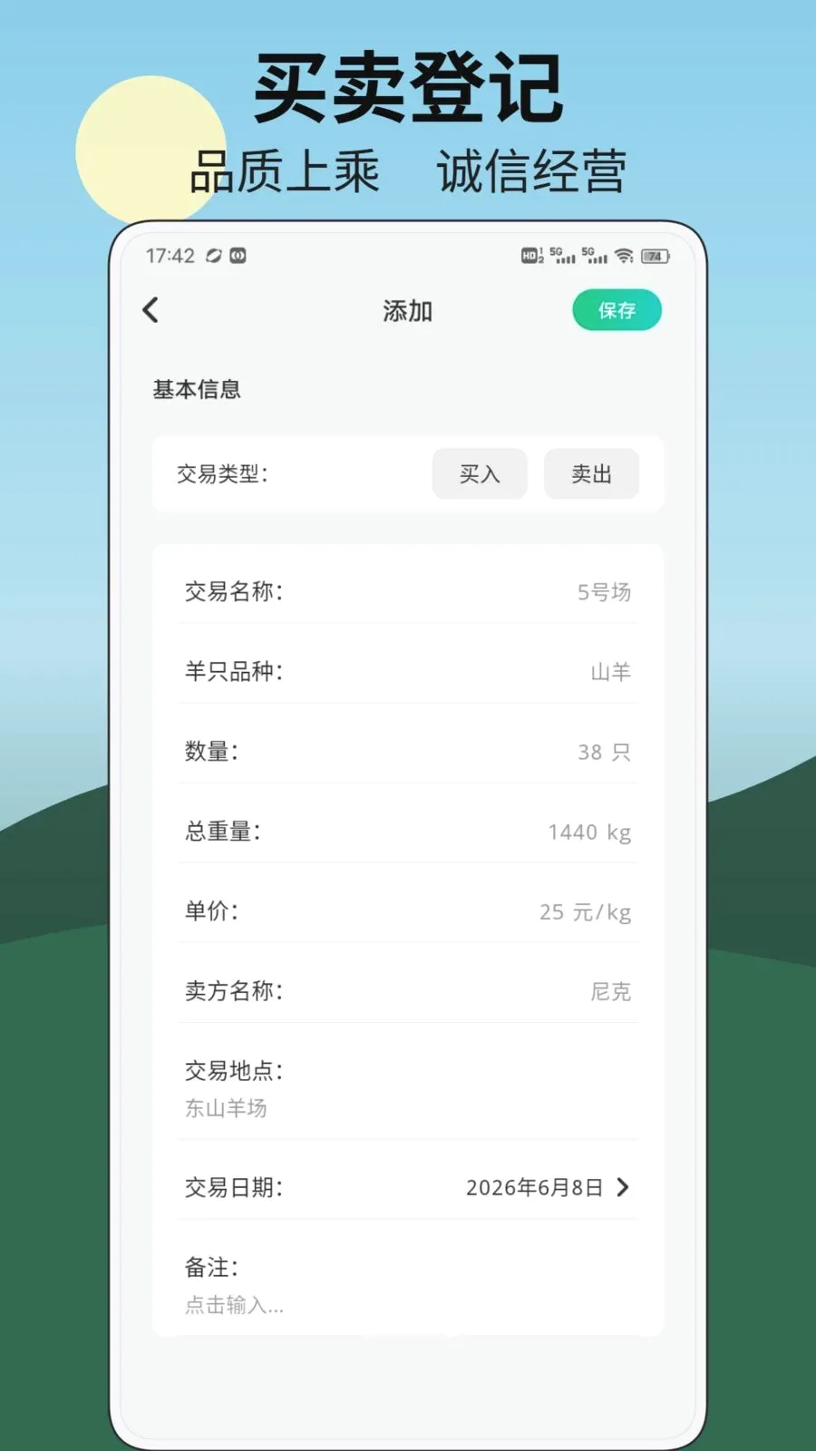 ����С����׿���ֻ���v1.0.2 ��Ѱ��ͼ