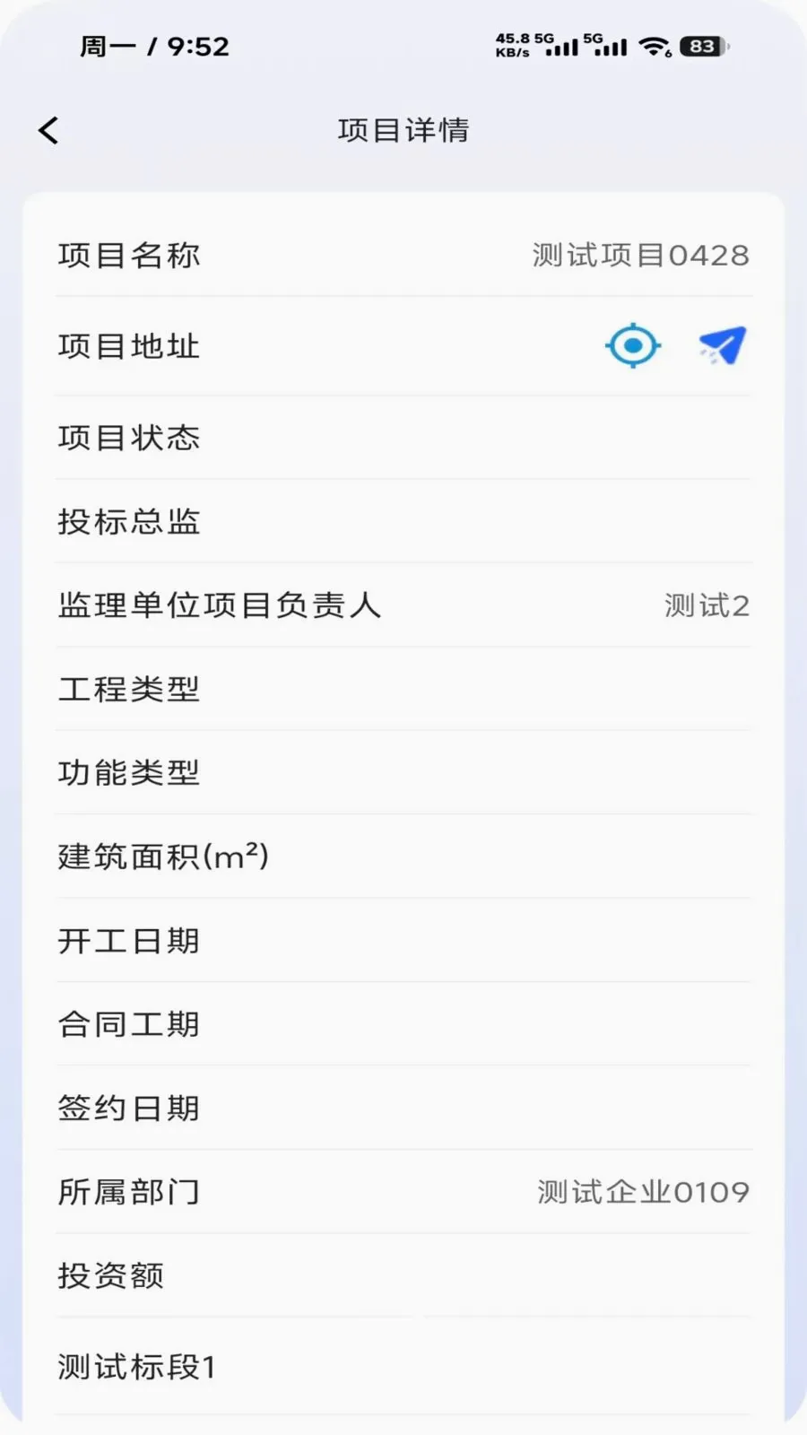 �㰲�������ֻ���v1.0.0 �ٷ������ͼ
